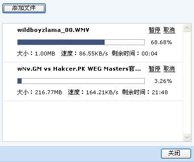 騰訊企業郵箱登錄 騰訊企業郵箱登錄