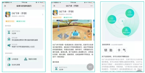 企業微信 企業微信