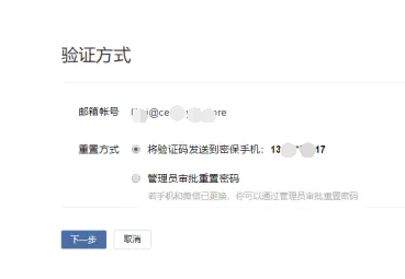 企業郵箱 企業郵箱