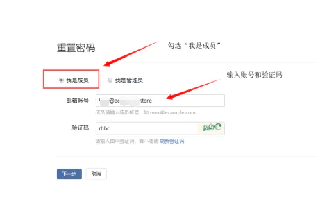 企業郵箱 企業郵箱