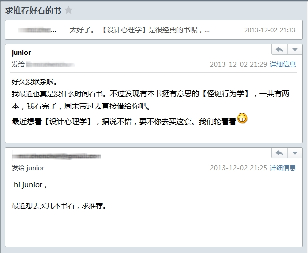 企業(yè)郵箱 企業(yè)郵箱