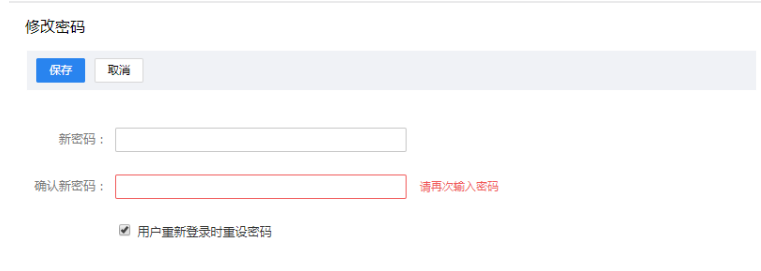 騰訊企業郵箱登陸 騰訊企業郵箱登陸