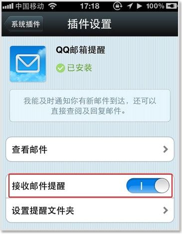 騰訊企業郵箱注冊