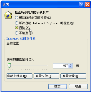 騰訊企業郵箱注冊 騰訊企業郵箱注冊