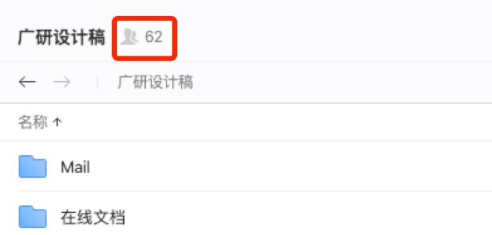 上海騰訊企業(yè)郵箱 上海騰訊企業(yè)郵箱