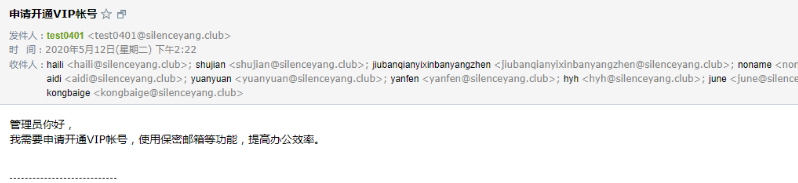 騰訊企業(yè)郵箱注冊(cè) 騰訊企業(yè)郵箱注冊(cè)