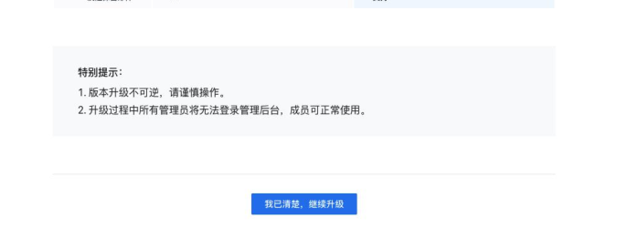 上海騰訊企業(yè)郵箱 上海騰訊企業(yè)郵箱