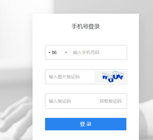 上海騰訊企業(yè)郵箱 上海騰訊企業(yè)郵箱