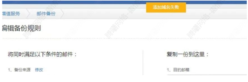 上海騰訊企業郵箱 上海騰訊企業郵箱