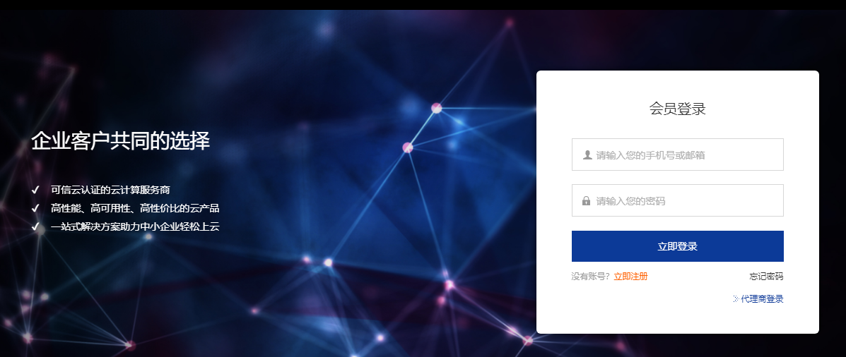 上海騰訊企業郵箱 上海騰訊企業郵箱