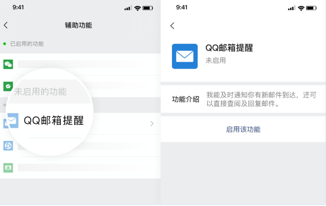騰訊企業(yè)郵箱 騰訊企業(yè)郵箱
