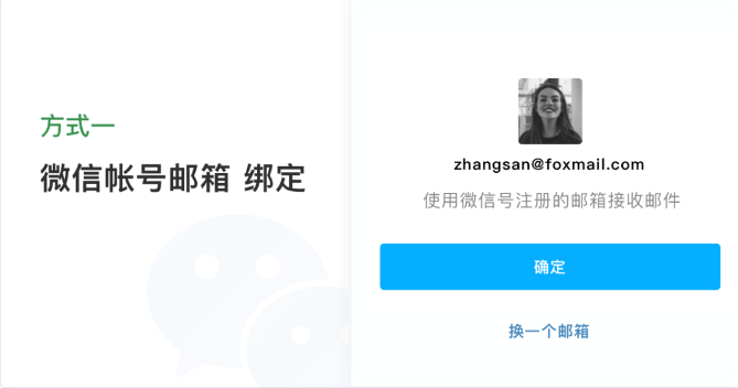 騰訊企業(yè)郵箱 騰訊企業(yè)郵箱