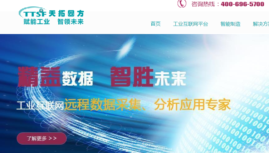 騰訊企業郵箱登錄入口 騰訊企業郵箱登錄入口