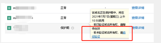 騰訊企業郵箱 騰訊企業郵箱