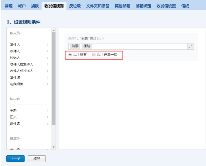 騰訊企業郵箱 騰訊企業郵箱