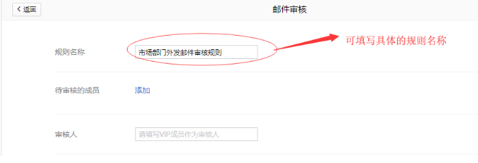 騰訊企業郵箱 騰訊企業郵箱