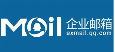 騰訊企業微信郵箱 騰訊企業微信郵箱