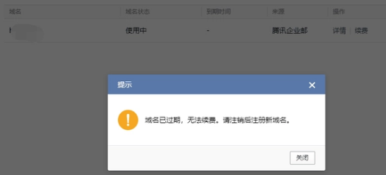 騰訊企業微信郵箱 騰訊企業微信郵箱