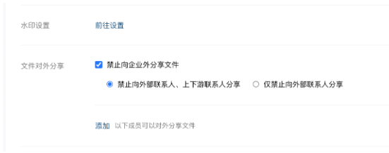 騰訊企業微信郵箱 騰訊企業微信郵箱