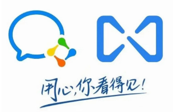 騰訊企業微信郵箱 騰訊企業微信郵箱