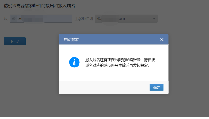 騰訊企業(yè)微信郵箱 騰訊企業(yè)微信郵箱