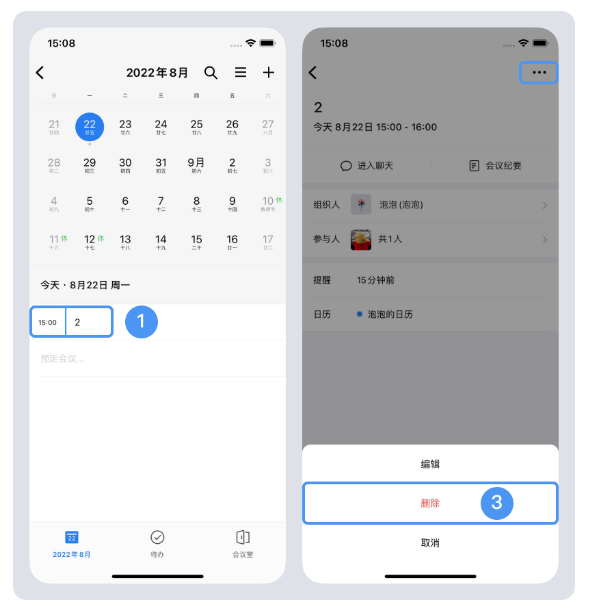 騰訊企業(yè)微信郵箱 騰訊企業(yè)微信郵箱