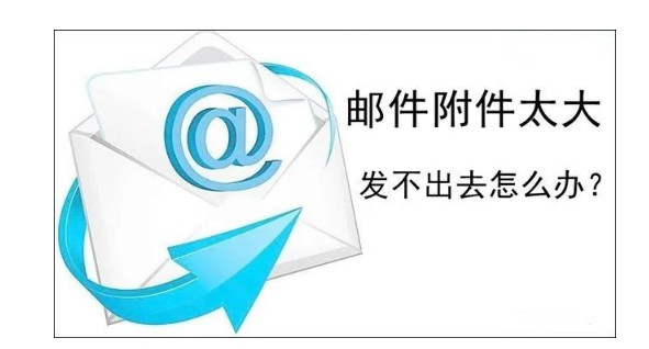 騰訊企業微信郵箱 騰訊企業微信郵箱