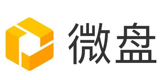 騰訊企業(yè)微信微盤(pán) 騰訊企業(yè)微信微盤(pán)