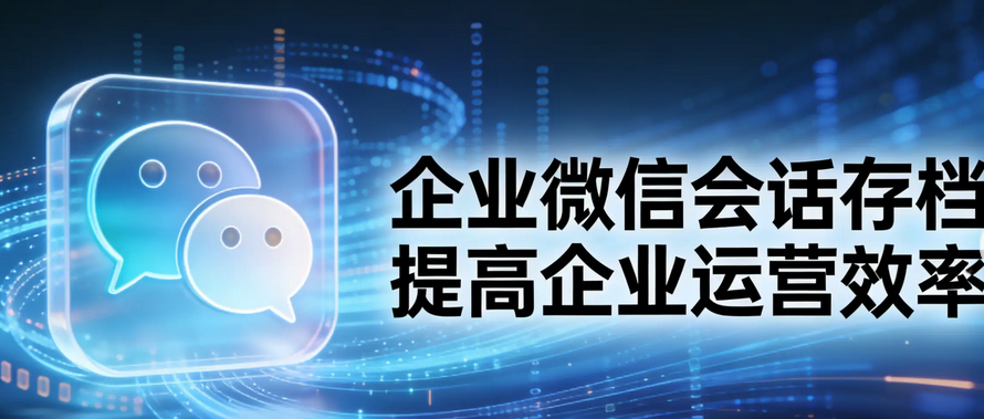 騰訊企業(yè)郵箱